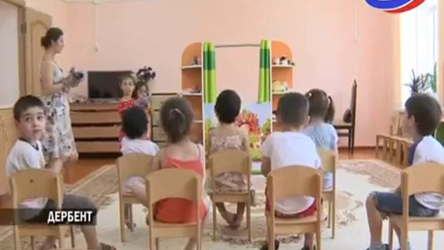 Очередь в детсад всегда большая. Сколько детсадов откроют в Дагестане в этом году? смотреть онлайн