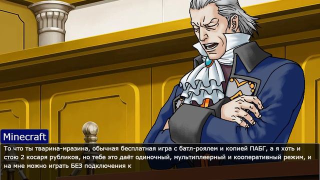 Персонажи Ace Attorney стали играми смотреть онлайн