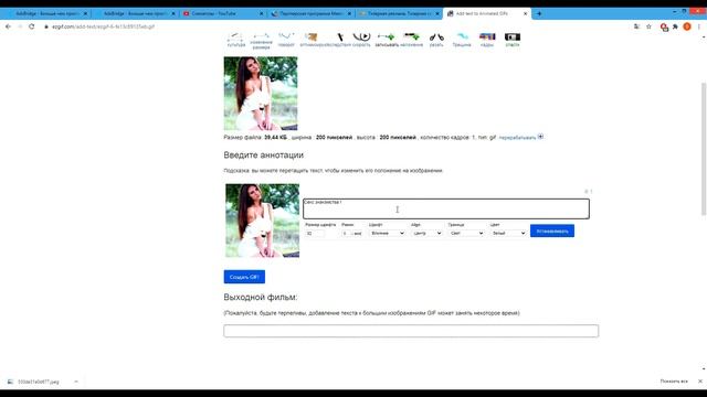 Схематозы # Где брать тизеры и банеры под адалт и не только! (АРБИТРАЖ ТРАФИКА ) смотреть онлайн