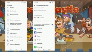 Hustle Castle - КАК ВОЙТИ В ДРУГОЙ АККАУНТ