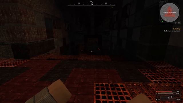 Легчайшее прохождение кошмара с химерой |STALCRAFT| Баг с химерой смотреть онлайн
