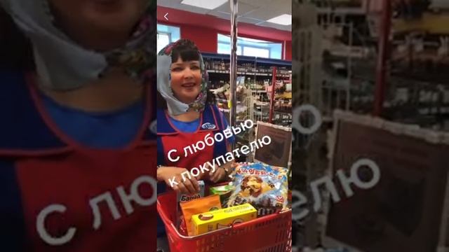 С любовью к покупателю смотреть онлайн