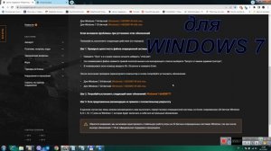 КАК ИСПРАВИТЬ ОШИБКУ ВХОДА В ТАНКИ Ошибка библиотеки ADVAPI32.dll