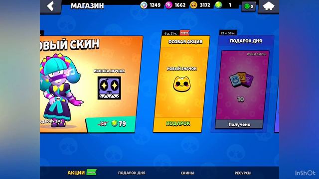 New Brawl pass смотреть онлайн