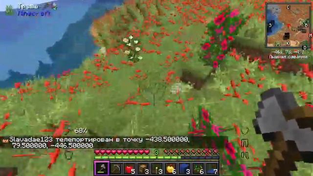 BETTER MINECRAFT СБОРКА 1