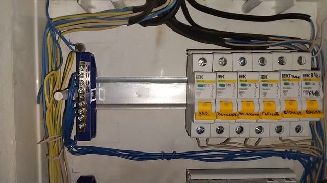 Расключение электрического щитка смотреть онлайн