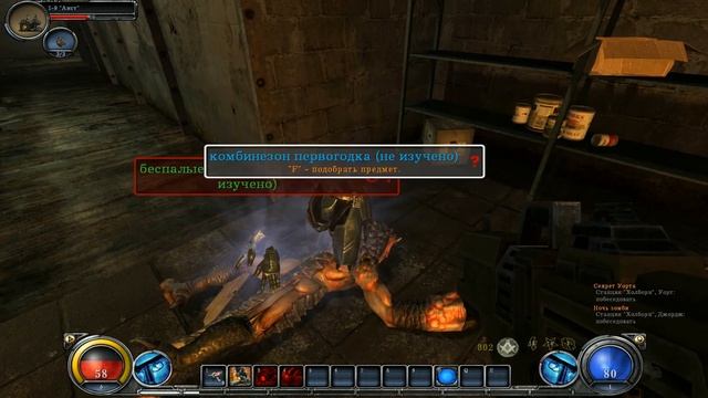 Hellgate London #2 МЕШОК С КОСТЯМИ: Dark Player) смотреть онлайн