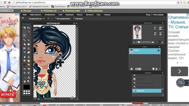 Как делать фотошоп! смотреть онлайн