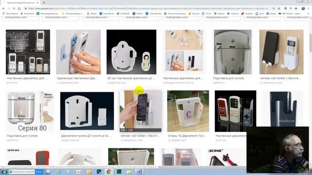 Настенный держатель для смартфона и пультов и прочий мелочи своими руками. Лайфхак. DIY смотреть онлайн