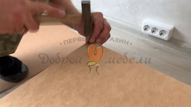 Сборка обувницы смотреть онлайн