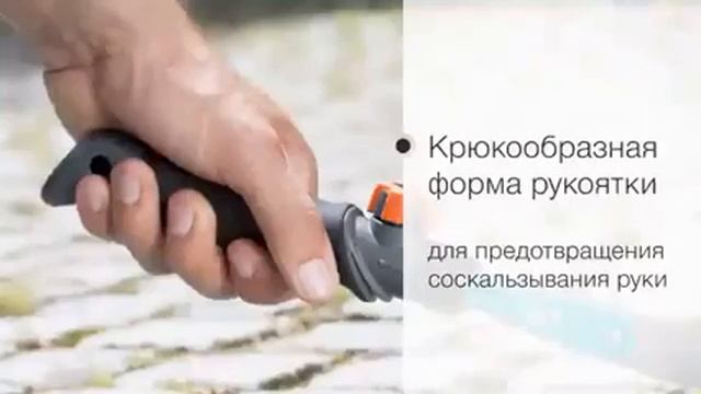 Очиститель щелевой смотреть онлайн