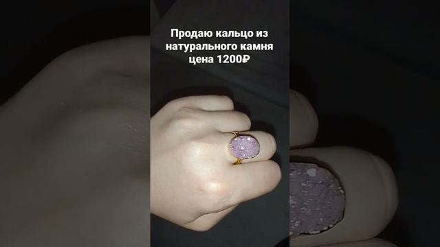 напиши + коммент если хочешь купить смотреть онлайн