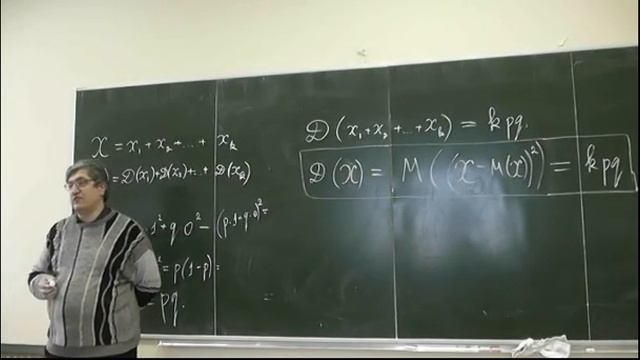 1 - Закон больших чисел Чебышёва смотреть онлайн