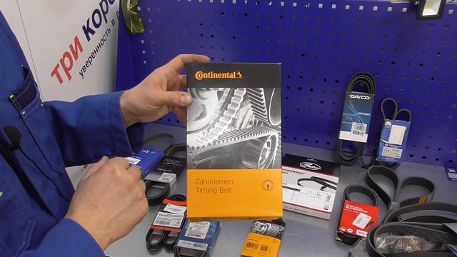 Ремни KIA/Hyundai Какой ремень выбрать, что лежит в оригинале?BANDO, GATES, CONTITECH, DONGIL, DAYC смотреть онлайн