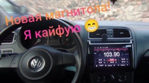 УСТАНОВКА 2din Android магнитолы на polo sedan