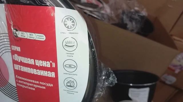 СВЕТОФОР ? СРОЧНЫЙ ВЫПУСК? ГОРЫ КРУТЫХ НОВИНКОК В МАГАЗИНЕ ?ОБЗОР ЦЕН август 2020 смотреть онлайн