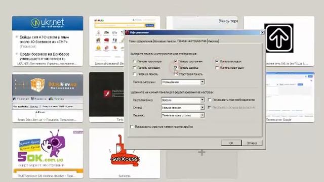 Делаем Вместе