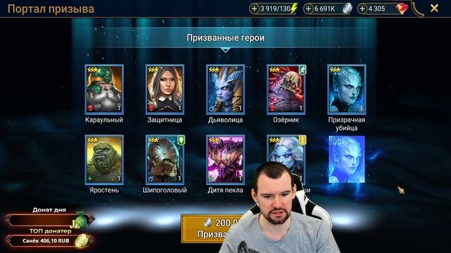 ОТКРЫЛСЯ ПОД ИКС 10. БАЙТ ОТ ПЛАРОВ? RAID SHDAOW LEGENDS смотреть онлайн