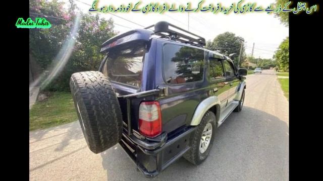 Toyota Surf Petrol Automatic || Lahore || Review Madni Tahir смотреть онлайн