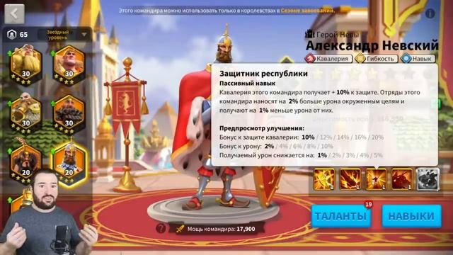 5 признаков начала НОВОЙ ЭПОХИ в Rise of Kingdoms [ 2022 ] смотреть онлайн