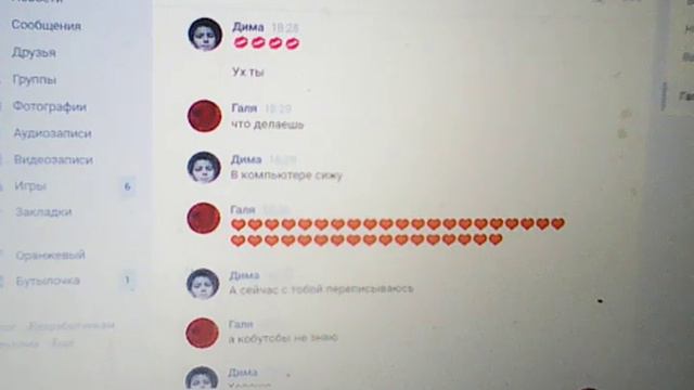 Переписка ВК конце видео мультик смотреть онлайн