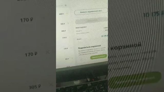 скидки в Инвитро до 40% смотреть онлайн