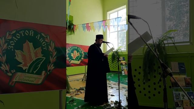 Слово о Кирилле и Мефодии на Форуме "Золотой ЛиСт" 29 сентября 2023 года смотреть онлайн