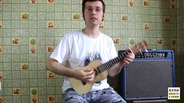 Укулеле с алиэкспресс: распаковка и обзор / Ukulele from aliexpress: unpacking review смотреть онлайн