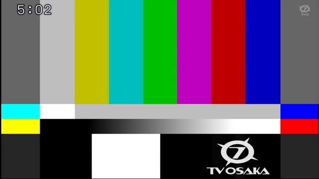 Полный ночной перерыв канала TV Osaka (Осака, Япония). 15.11.2022 смотреть онлайн