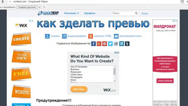 ЛУЧШЕЕ ПРЕВЬЮ смотреть онлайн
