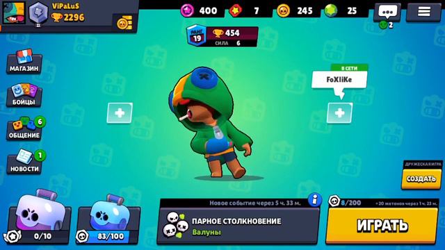 Тупо леон смотреть онлайн