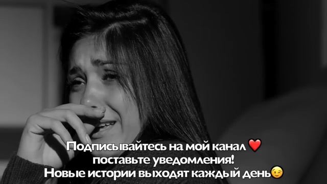 Надоело жить прислугой в собственном доме. Муж обзывал потаскухой. Но Она бросила всех и уехала. смотреть онлайн