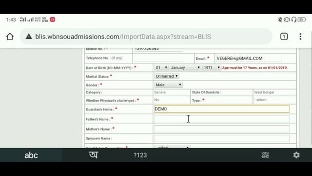 NSOU BLIS Form Fillup Full Process Netaji Subhas Open University смотреть онлайн