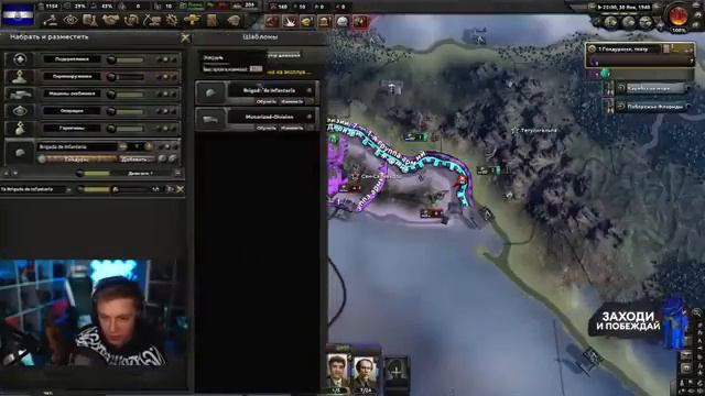 Stintik играет за Гондурас (hoi4)