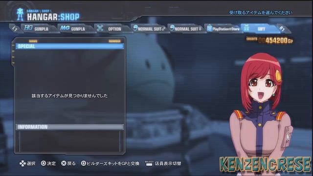 Gundam Breaker 2: How to Import your Save from Gundam Breaker 1 смотреть онлайн