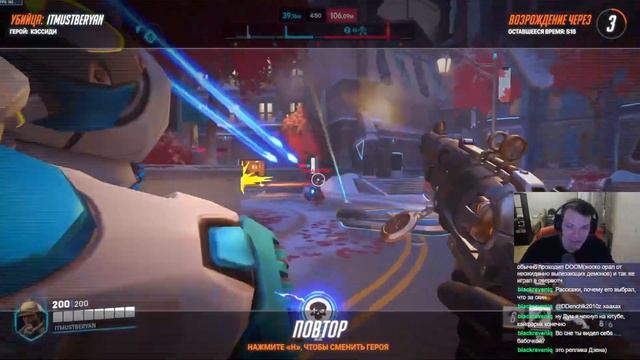 LANGSATON ИГРАЕТ В OVERWATCH 2 #68 смотреть онлайн