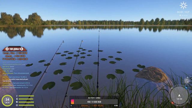 🐟✔Русская Рыбалка 4 ✔🐟(RUSSIAN FISHING 4)🐬 смотреть онлайн