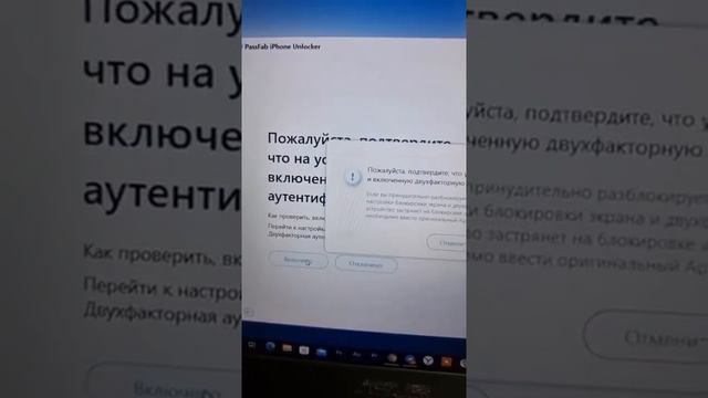  Сберегательный Режим