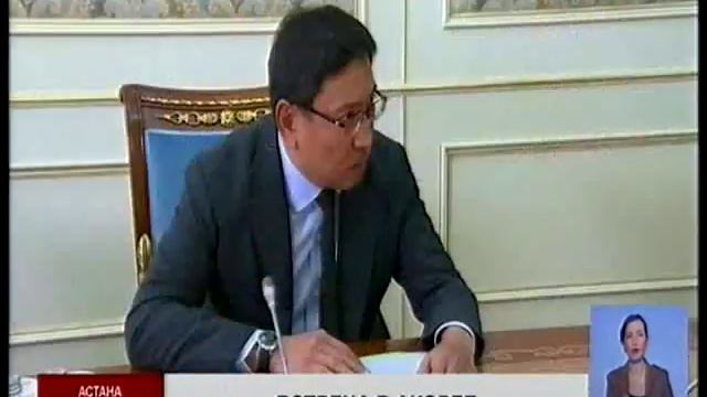 Активы АО «НУХ «Байтерек» выросли на 15%, - Е. Досаев смотреть онлайн