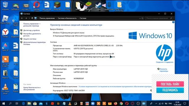 Как посмотреть характеристики своего компьютера смотреть онлайн
