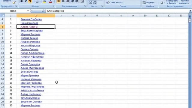 Розыгрыш 2 пополнений на счёт мобильного телефона группы Коллекционирование наклеек смотреть онлайн
