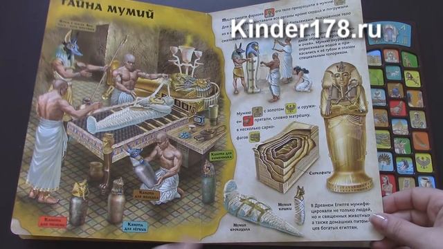 Музыкальная книга 