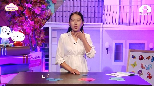 Класс предшкольной подготовки / Согласные звуки. Звонкие и глухие / Обучение грамоте 12.10.20 смотреть онлайн