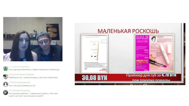 Любимые продукты каталога 1 Коцур Наталья