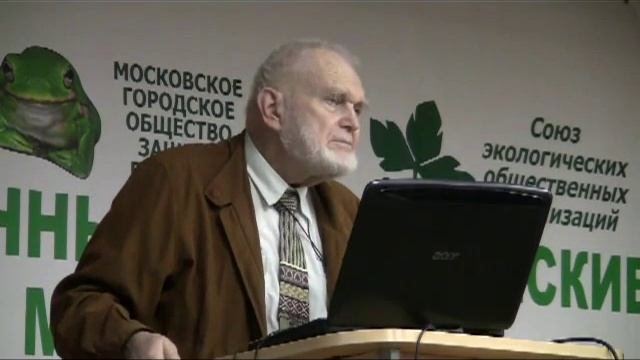 Выступление А. Яблокова на экологической конференции смотреть онлайн