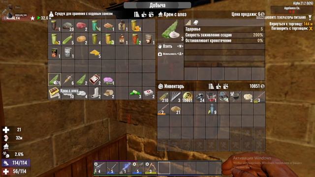 Чё? В ночи 7 Days to Die? А почему бы и нет? -_- смотреть онлайн