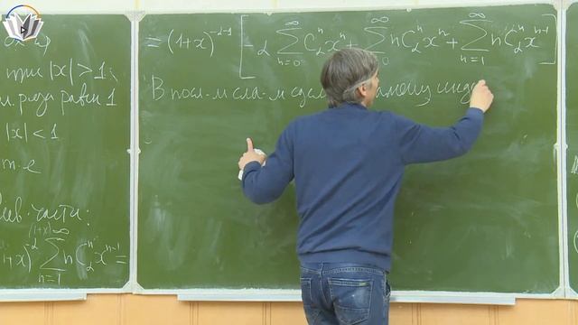 Многомерный анализ, интегралы, ряды / Редкозубов В.В., лекция 11 смотреть онлайн