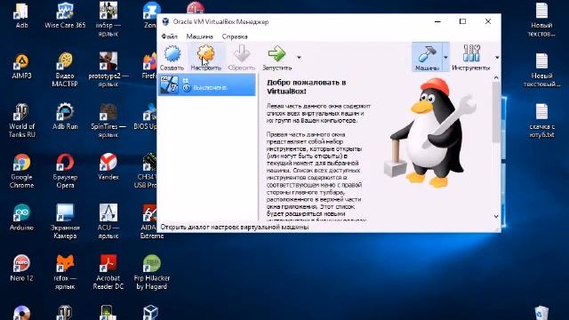 fatal could not read from the boot medium system halted virtualbox что делать смотреть онлайн