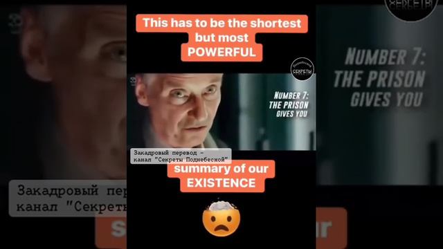 🔥 ЧЕЛОВЕК ТЫ СВОБОДЕН 🔥 ЕСЛИ ЗНАТЬ СВОИ ПРАВА ЧЕЛОВЕКА 🔥 смотреть онлайн