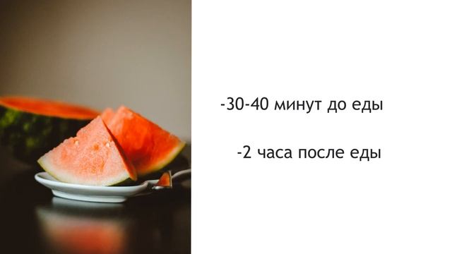 Фрукты. Сочетание продуктов. Аюрведа для начинающих. смотреть онлайн